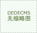 锡盟14个苏木乡镇(街道)综合文化站被成功列入第二次全区苏木乡镇 (街道)综合文化站等级名单 作者: 责任编辑:赛音